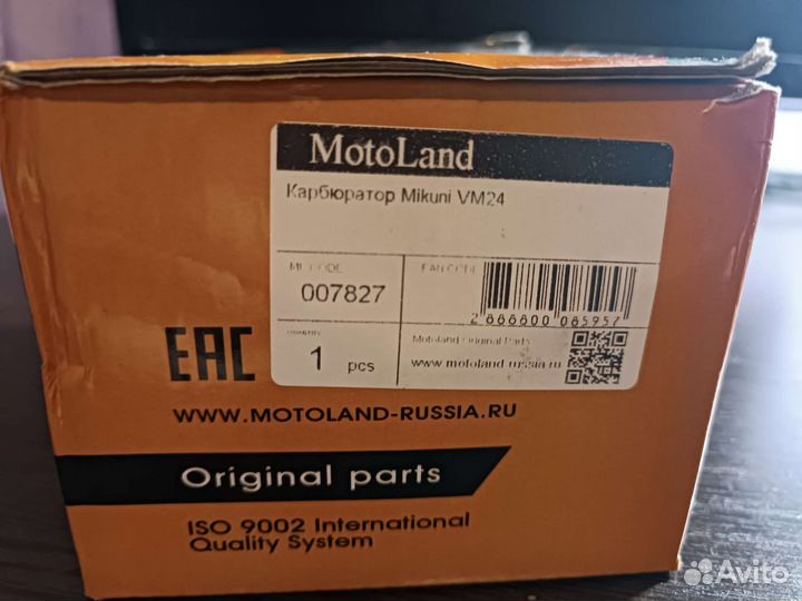 Карбюратор mikuni vm 24