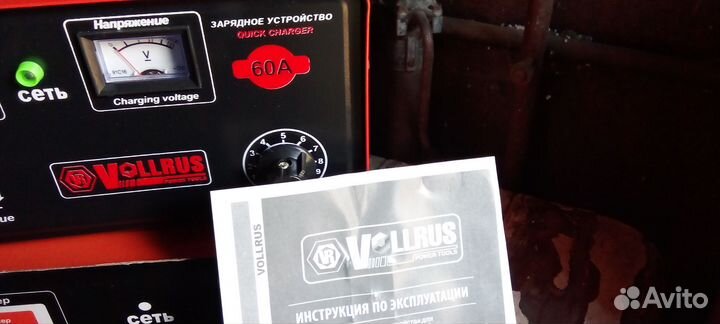 Зарядное устройство универсальное