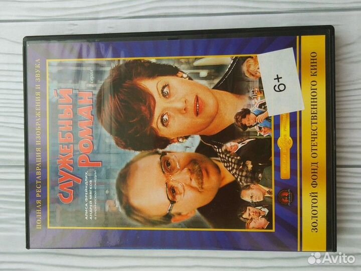 Dvd фильмы на дисках