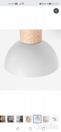 Настенный светильник бра