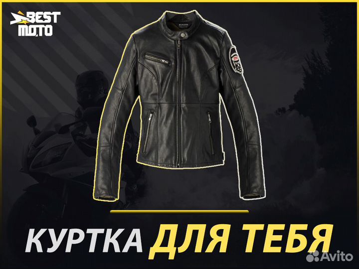 Мотокуртка женская spidi originals leather lady