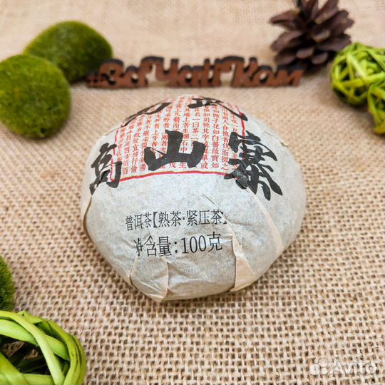 Шу пуэр, чай, точа Гу И