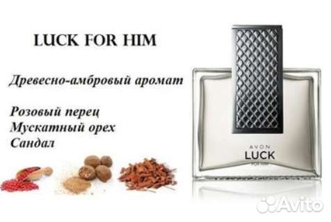 Avon Incandessence Today Full Speed Man Blue