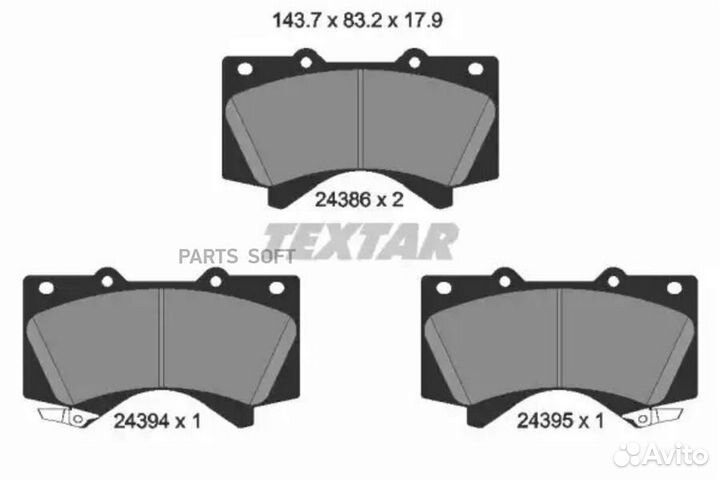 Textar 2438601 Колодки тормозные передние