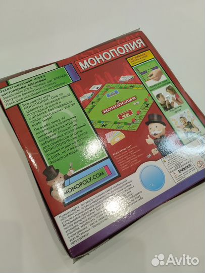 Монополия
