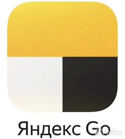 Купон Яндекс.Такси