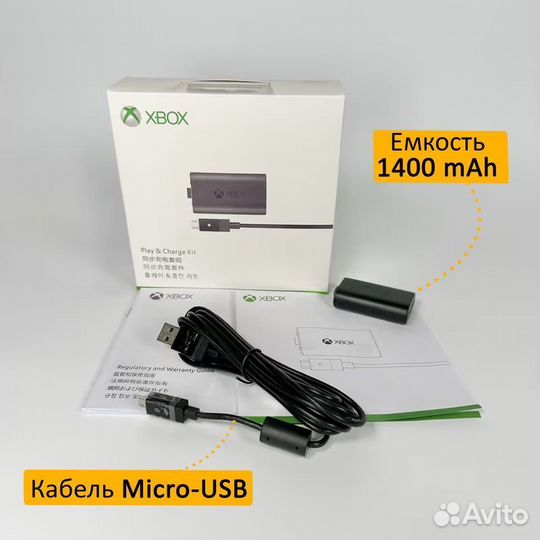 Аккумулятор Xbox + Кабель Micro-USB
