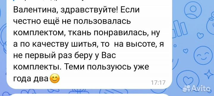Простынь на резинке 200* 200