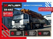 Автобетононасос Xanjer 58-6RZ, 2024