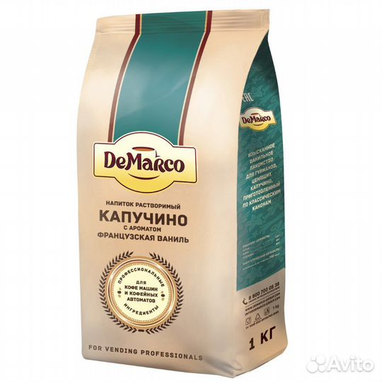Капучино DeMarco французская ваниль