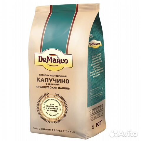 Капучино DeMarco французская ваниль