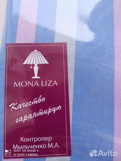 Комплект постельного белья