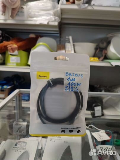 Baseus USB-C to USB-C Кабель 100W 1m
