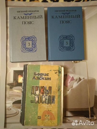 Книги разные СССР (см. фото и описание)