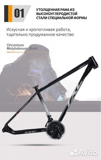 Новый велосипед 26 дюймов 21 скорость