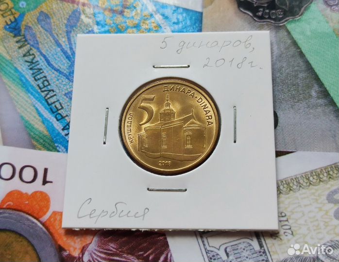 Монеты Европы 29