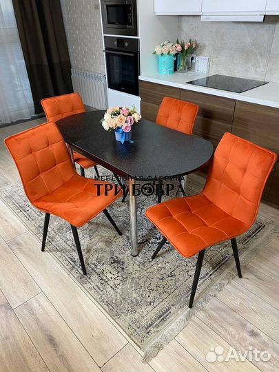 Кухонный стол и стулья. Бесплатная доставка