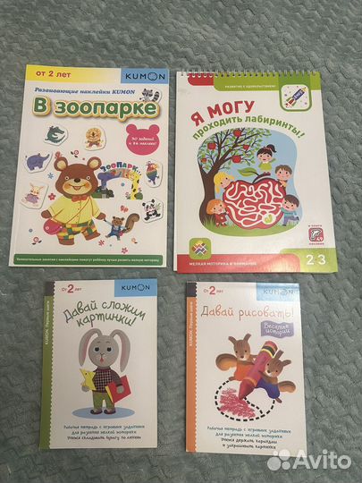 Тетради kumon, я могу, clever 2-3 года