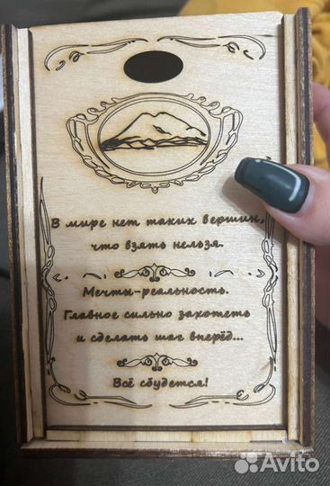 Подарочный набор