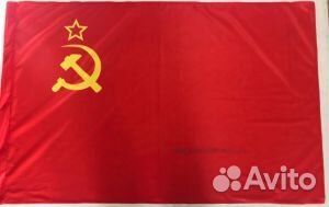 Флаги разные День России