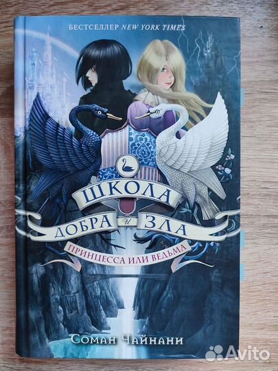 Книги для подростков. Серия 