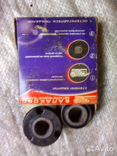 Сайленблок 