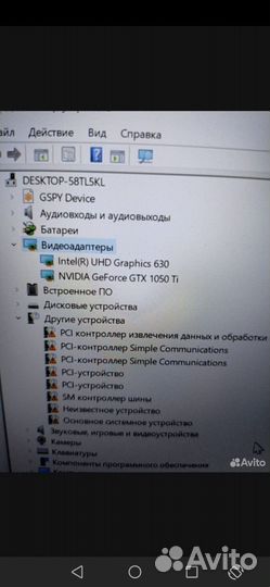 Игровой ноутбук msi nitro