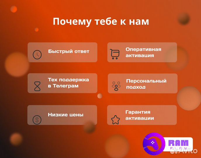 Подписка PS Plus Extra 3 мес. Рус / Игры PS4 PS5