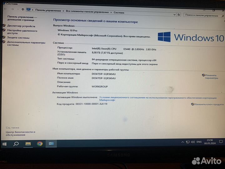 Игровой компьютер