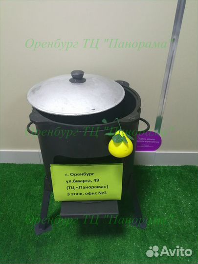 Казан (комплект)