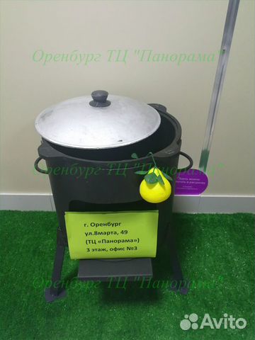 Казан (комплект)