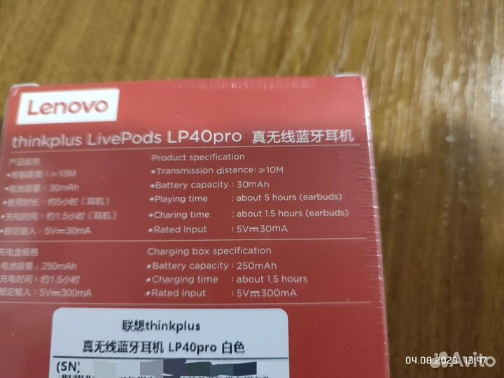 Bluetooth Наушники TWS More Choice,Lenovo LP40 PRO