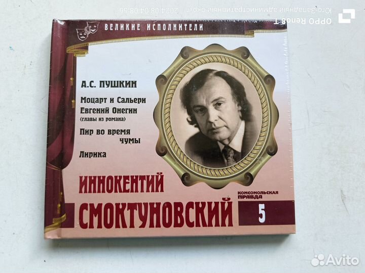 Из коллекций Комсомольская правда