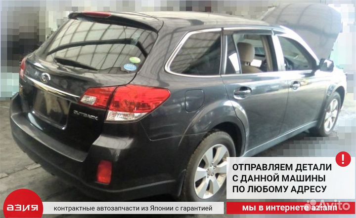 Блок управления климат-контролем Subaru Legacy