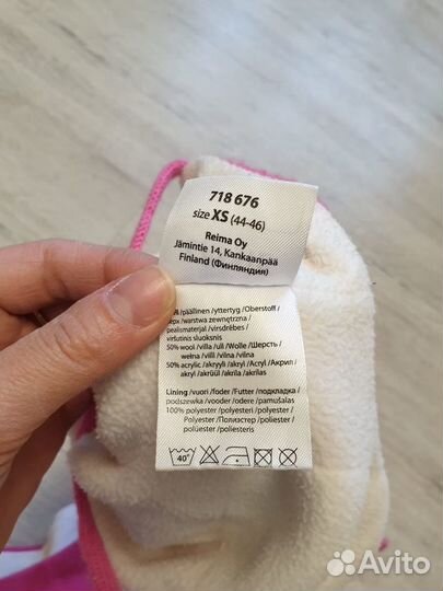 Шапка Reima, размер 44-46