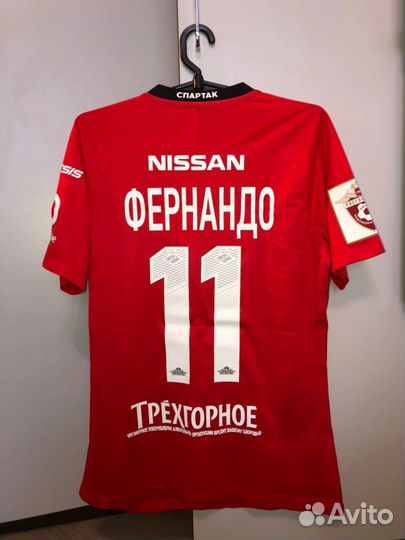 Футболка игровая Фк Спартак (Москва)