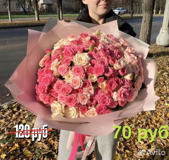 Букет кустовых роз