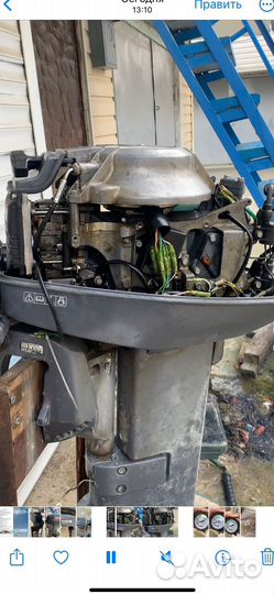 Лодочный мотор ямаха 20