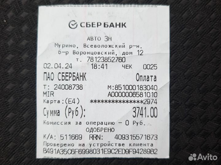 Автолампы h7