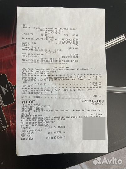 Веб-камера zet gaming