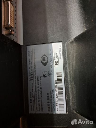 Монитор Samsung