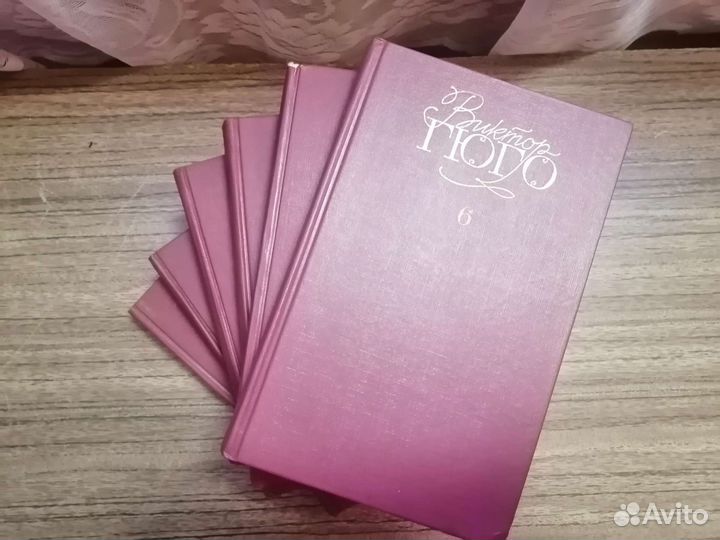 Виктор Гюго. Собрание сочинений в 6 томах