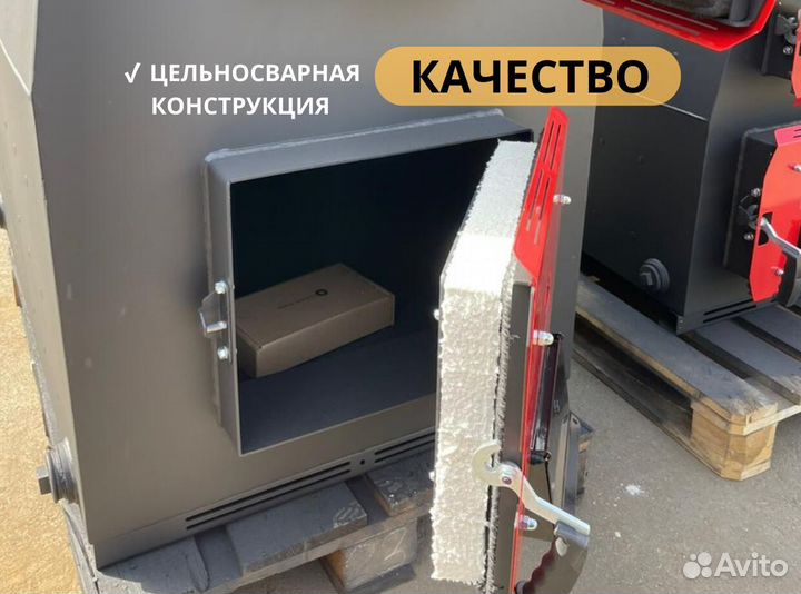 Котел длительного горения на дровах