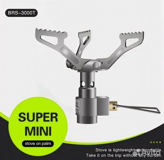 Газовая плитка Brs 3000t