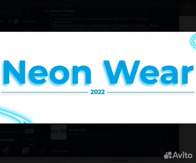 Сборщик-упаковщик для магазина футболок