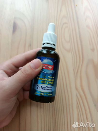 Лосьон очищающий для ушей cliny для кошек и собак