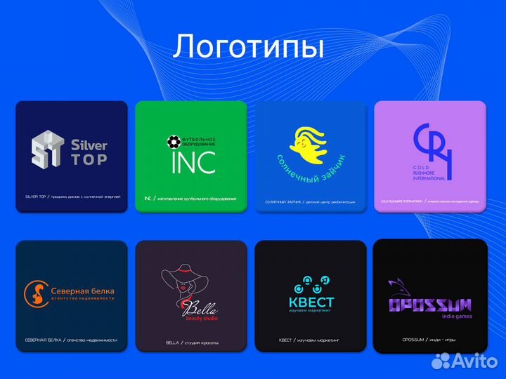 Разработка логотипа/ Графический дизайн