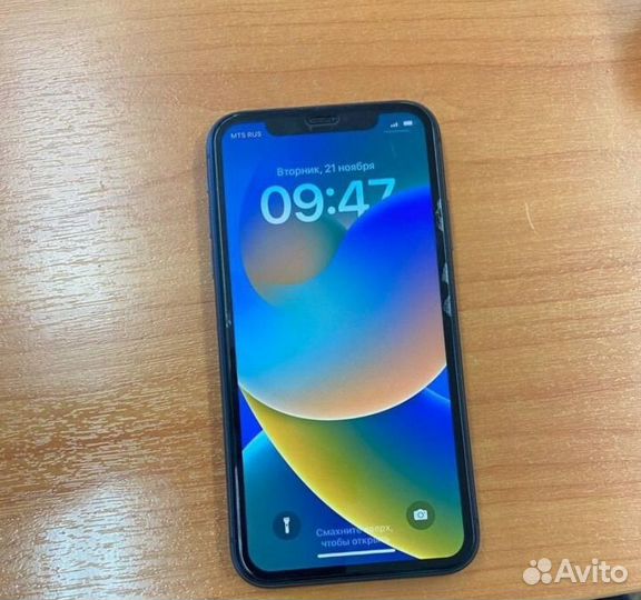 iPhone 11, 128 ГБ