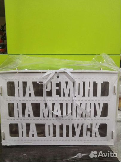 Копилка деревянная подарок