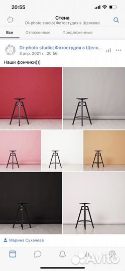 Аренда фотостудии Щёлково